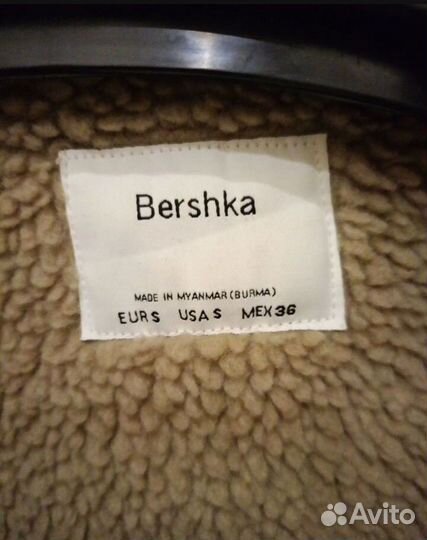 Куртка демисезонная мужская 46