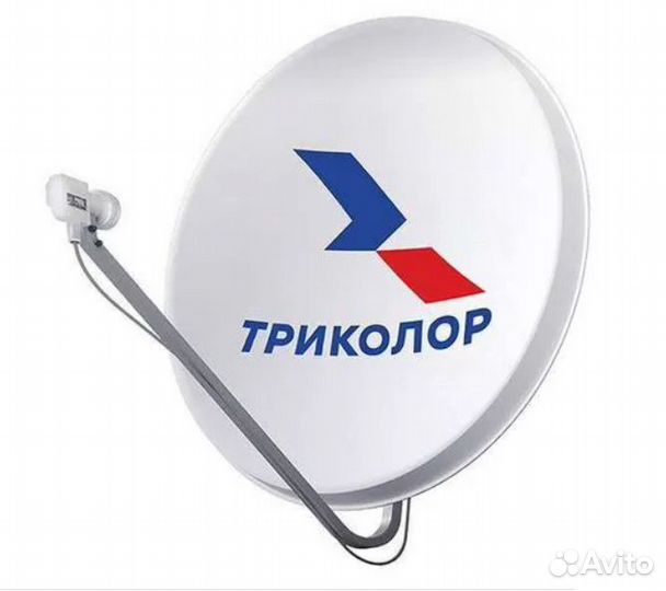 Приставка Триколор тв с антенной