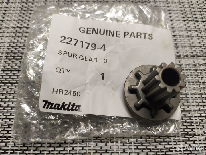 Шестерня makita HR2470 арт 227179-4 оригинал