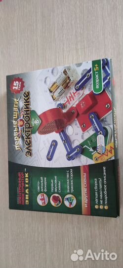 Конструктор Знаток