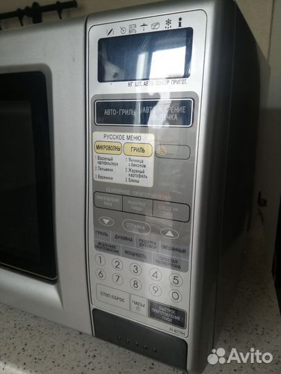 Свч микроволновая печь бу