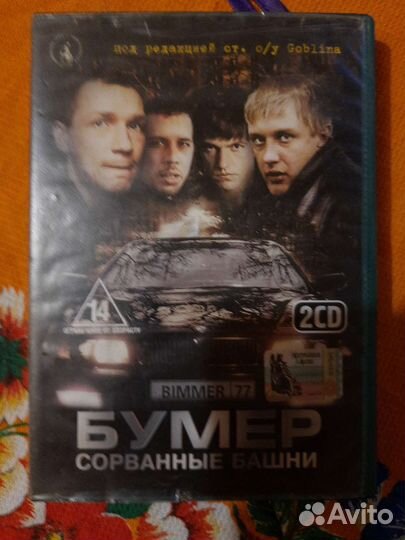 Компьютерные пк игры диски
