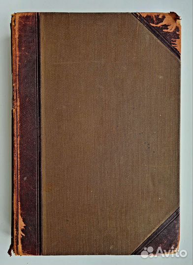 Редкие антикварные книги