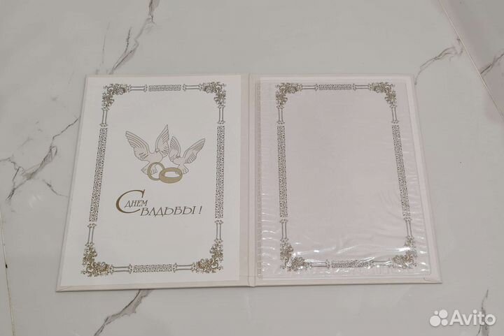 Папка для свидетельства,книга пожеланий