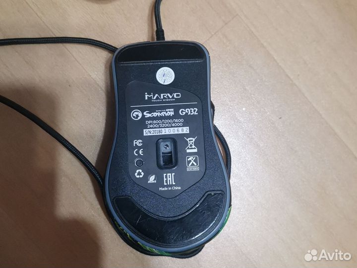 Игровая мышка