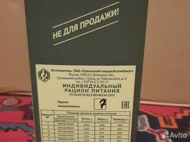 Охота и рыбалка