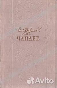 Книги художественные 1946-62 гг. изд. продаю