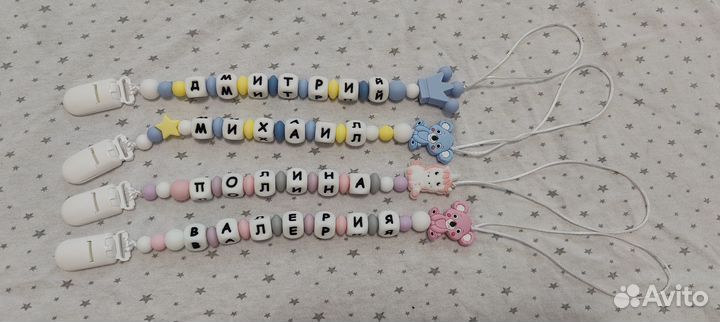 Держатель для пустышки силиконовый