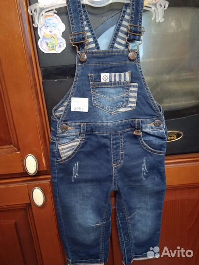 Детская одежда