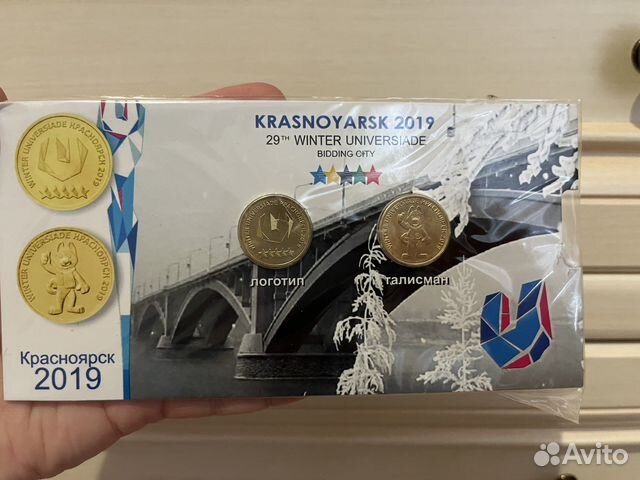 Монеты 2019 года