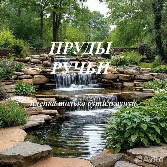 Кронирование и спил деревьев