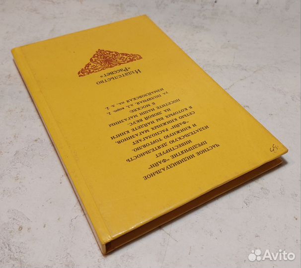 Ключевский В. О. Краткое пособие по русской истори