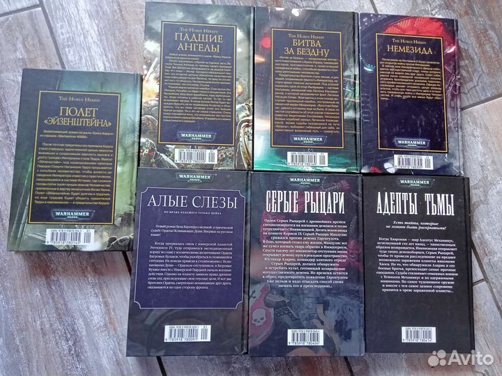 Коллекция книг