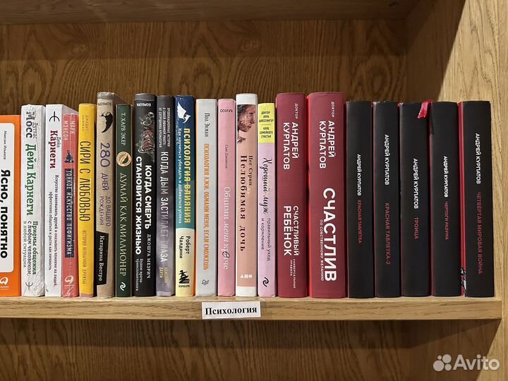 Книги, художка, саморазвитие