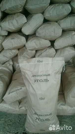Древесный уголь(пиролиз)