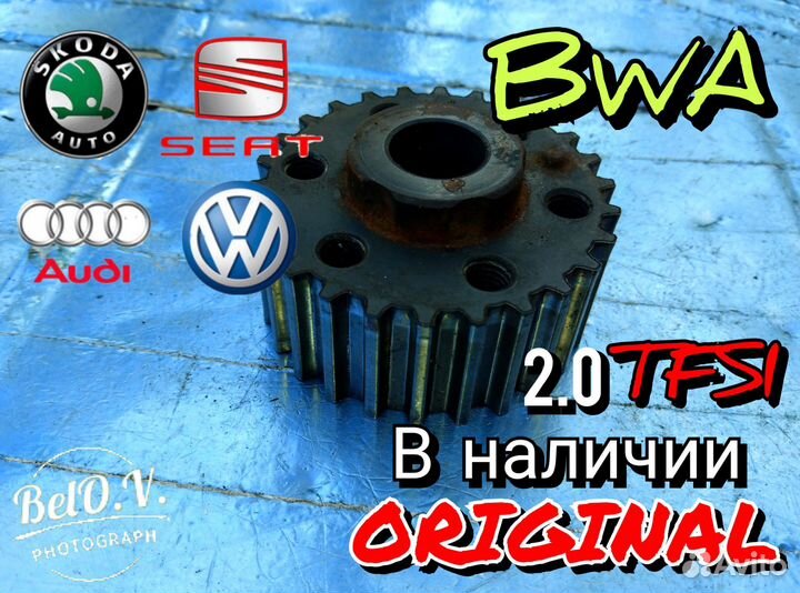 Шестерня коленвала 2.0 tfsi / audi /skoda