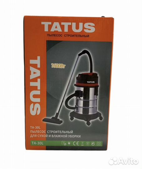 Пылесос строительный 1600w 30 литров