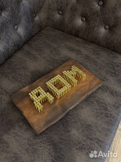 Деревянный массив с оцинкованными саморезами