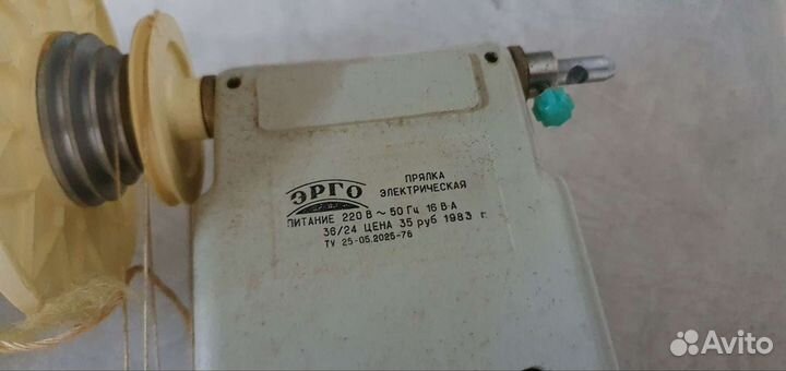 Прялка электрическая