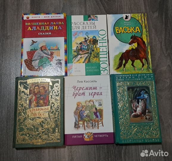 Детские книги - разное