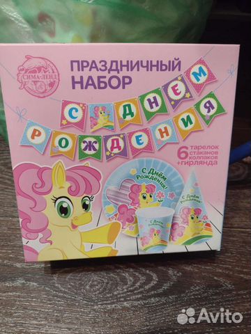 Набор для сервировки стола