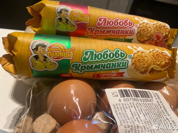 Пакет еды