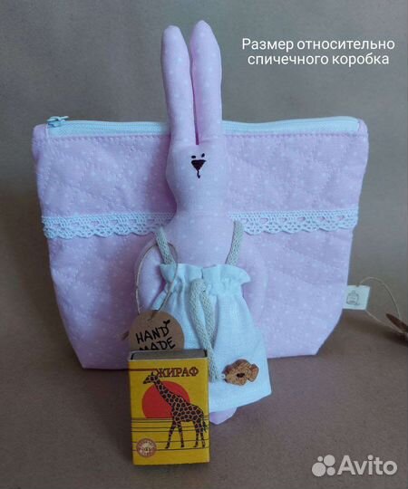 Набор Hand made: косметичка + заяц