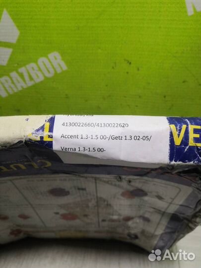 Корзина сцепления