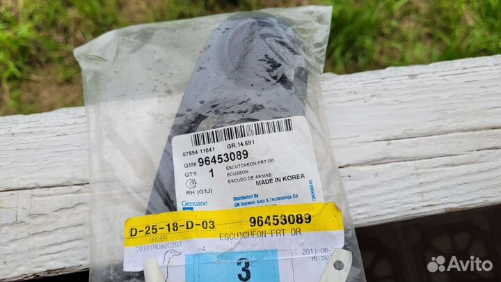 Запчасти на chevrolet lacetti универсал