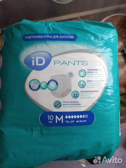 Подгузники трусики для взрослых размер м