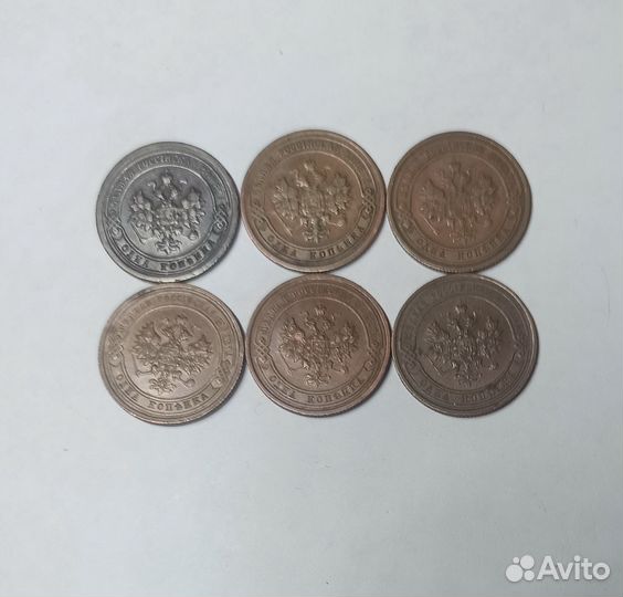 Копейки Николай 2