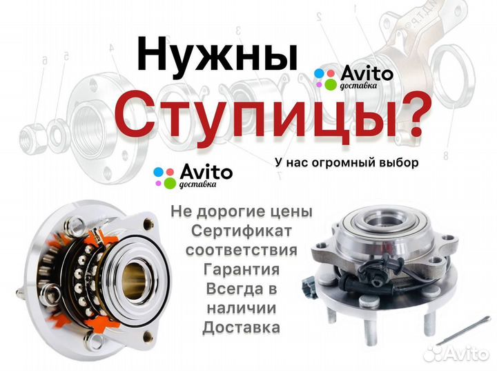 Toyota MasterAce I Ступицы