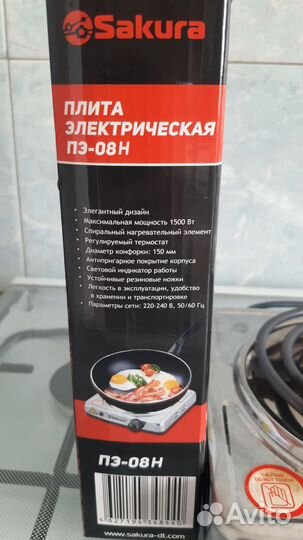 Плита электрическая