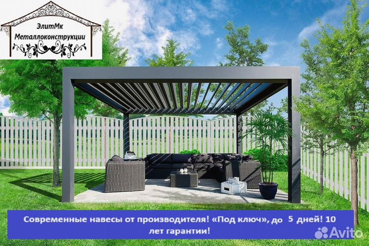 Навес для авто, 5 дней, 5,9х9,9 l-8543