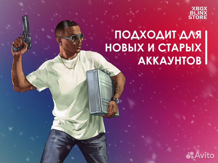 Подписка Xbox Game Pass Ultimate на 14 дней