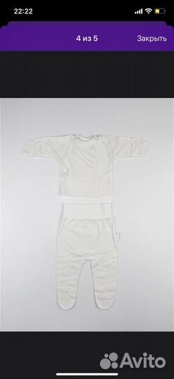 Конверт на выписку