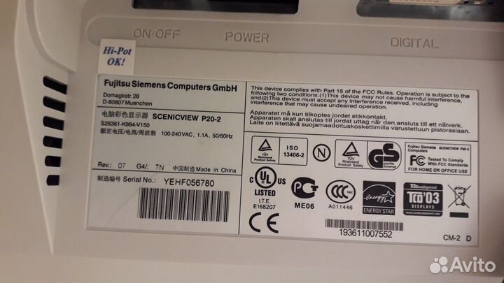 Мониторы LCD. Fujitsu-Semens Scenicview p20-2