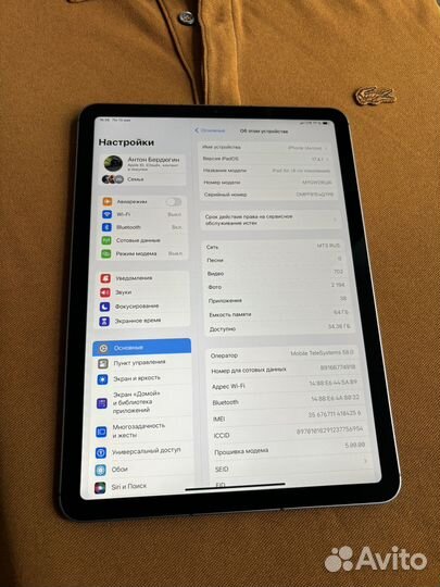 Apple iPad air 4 64gb wifi + cellular