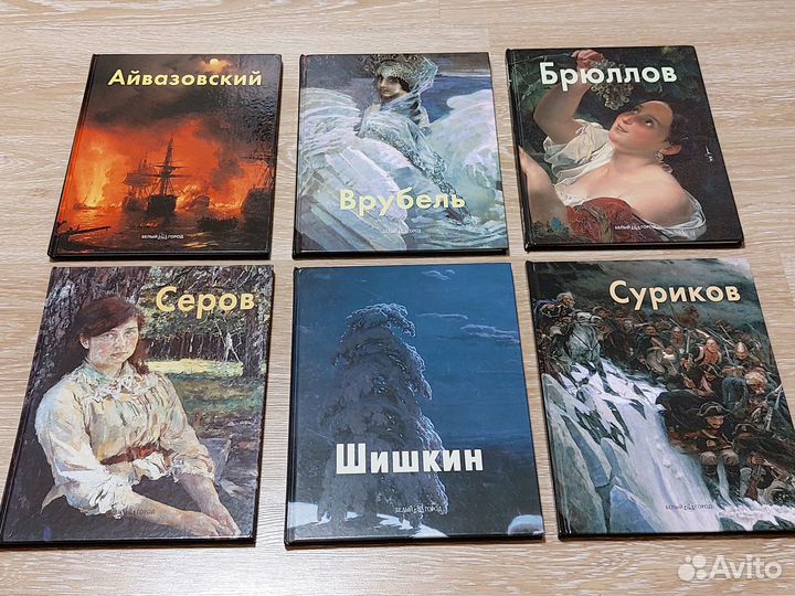 Альбомы серии 