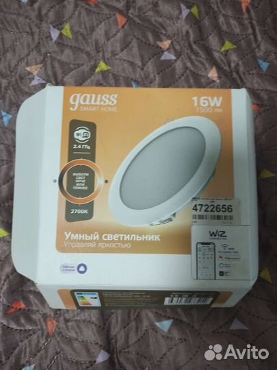 Умный светильник gauss