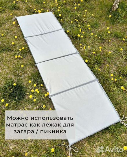 Садовые матрасы