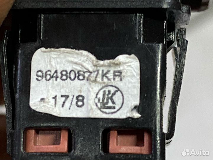 Кнопка аварийки Ситроен С 4