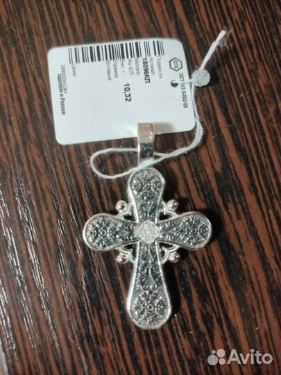 Серебряный крестик новый