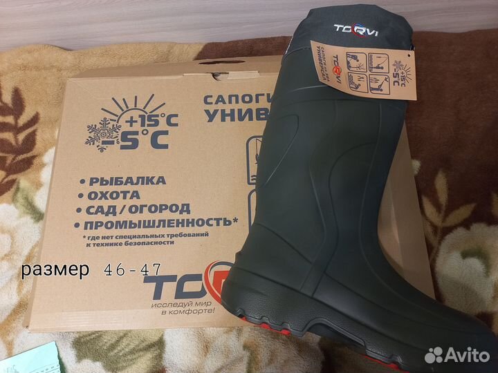 Сапоги мужские пвх