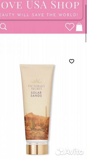 Лосьон для тела victoria secret Solar Sands