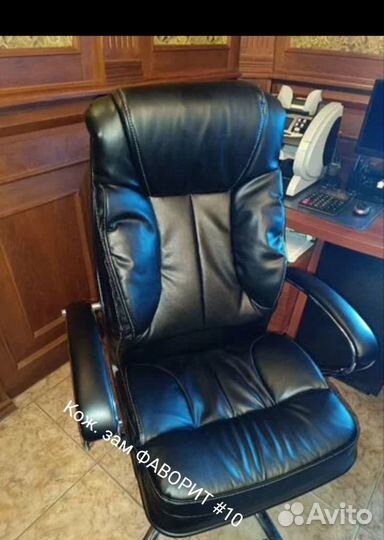 Искусственная кожа 