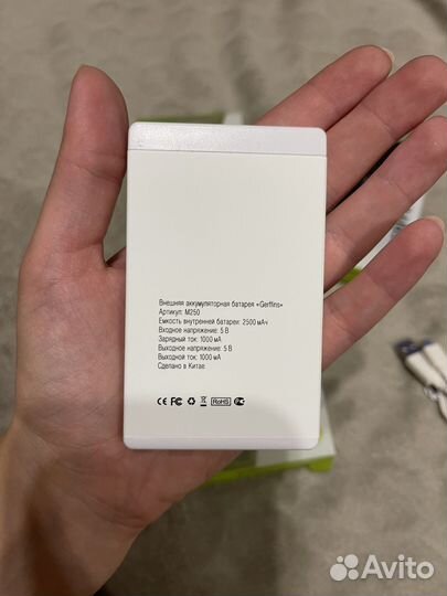 Внешний аккумулятор 2500 mAh Gerffins