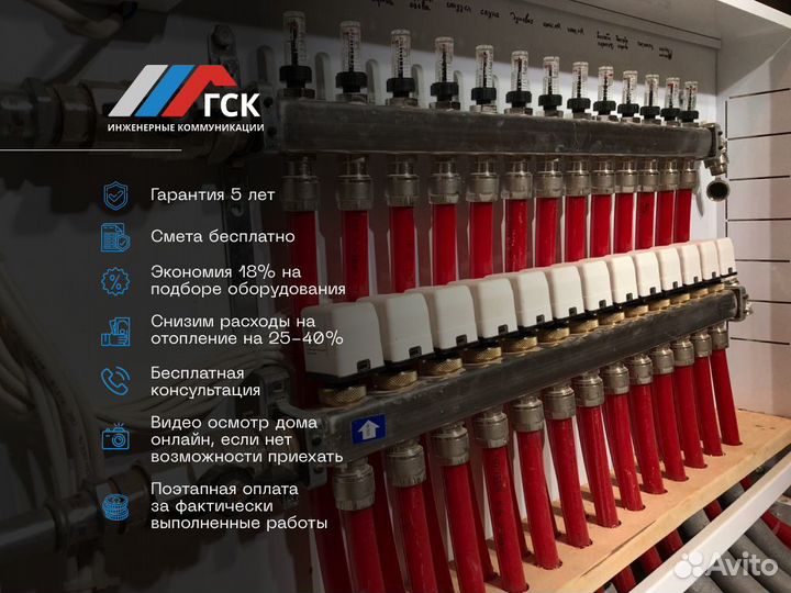 Теплый пол, монтаж котельной, отопление в дом