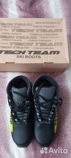 Лыжные ботинки