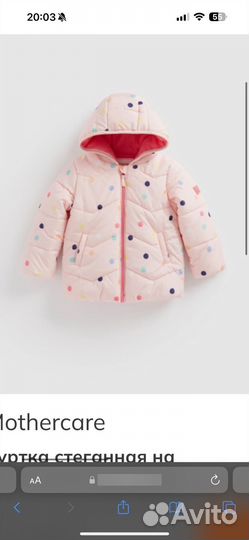 Демисезонная куртка mothercare 80-140 см